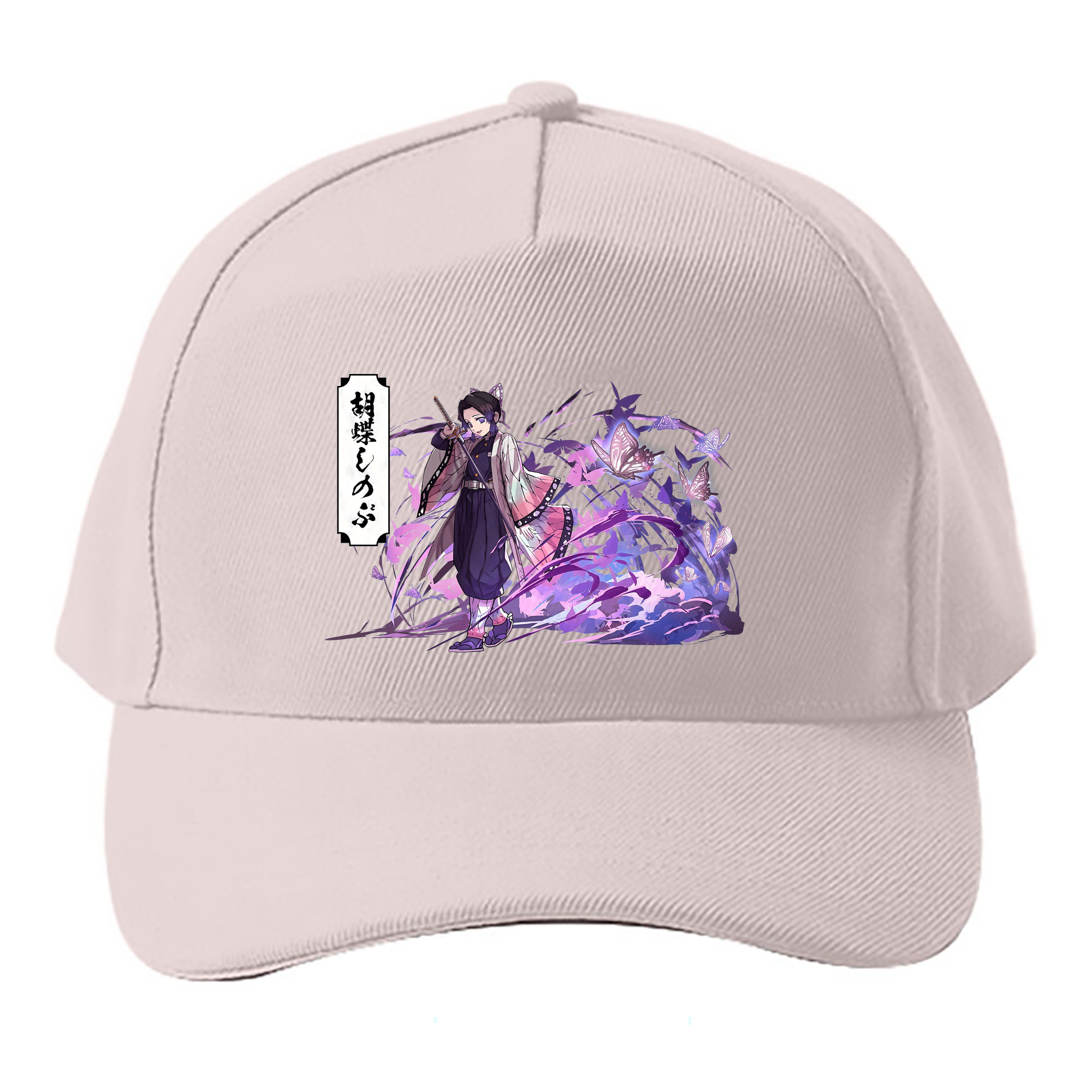 （画像用） 鬼滅の刃（きめつのやいば）蟲柱-胡蝶 しのぶ／こちょう しのぶ Kochou Shinobu ベースボールキャップ 綿100％ 男女兼用 帽子 スポーツ